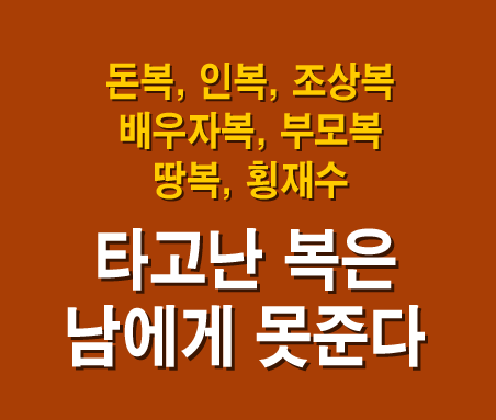 Ǯ - 캰Ǯ, Ǯ, 